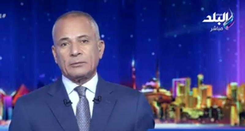 أحمد موسى: مصر لديها أزمة في المياه وحصتها لم تتغير رغم زيادة السكان