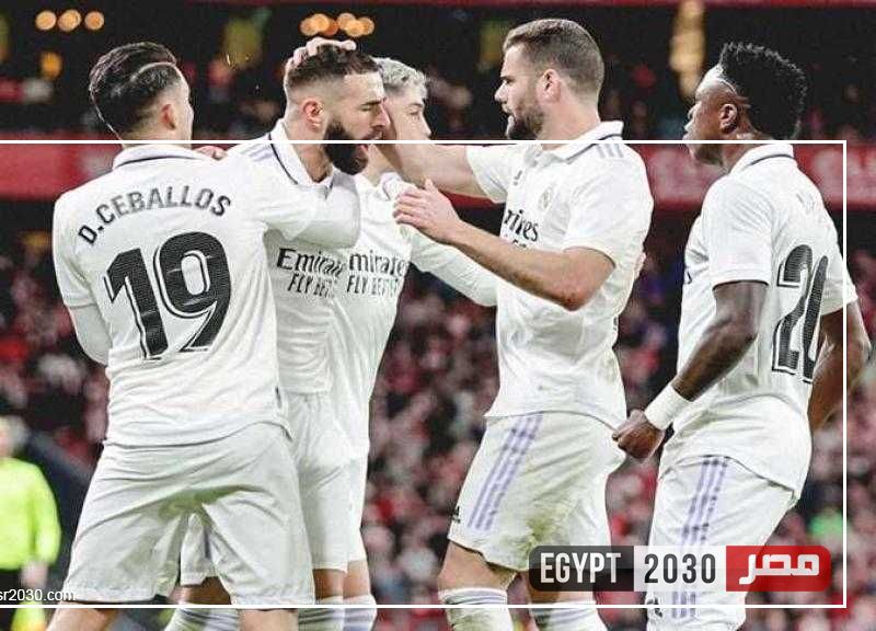 تشكيل ريال مدريد في مواجهة بلباو