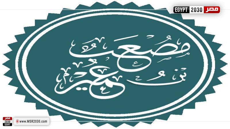 تعبيرية