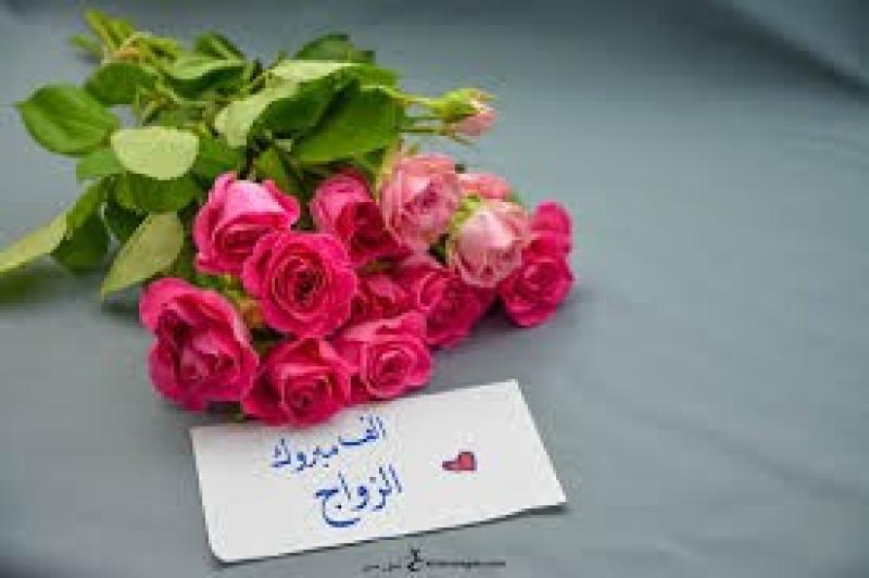 ما هي صيغة الصحيحة للتهنئة بالزواج؟.. الإفتاء تُجيب
