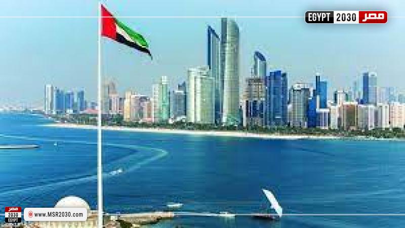 الإمارات