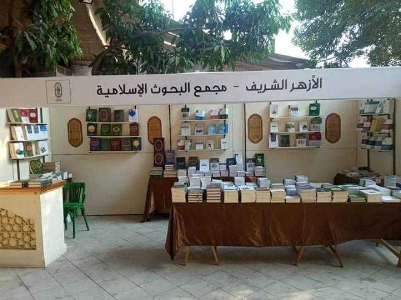 «البحوث الإسلامية» يشارك في معرض ساقية الصاوي للكتاب في دورته الثالثة عشر