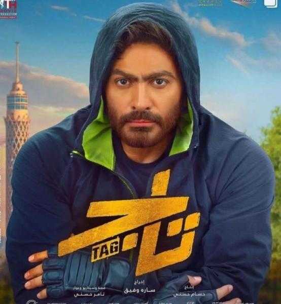 تراجع إيرادات فيلم تاج في السينما أمس