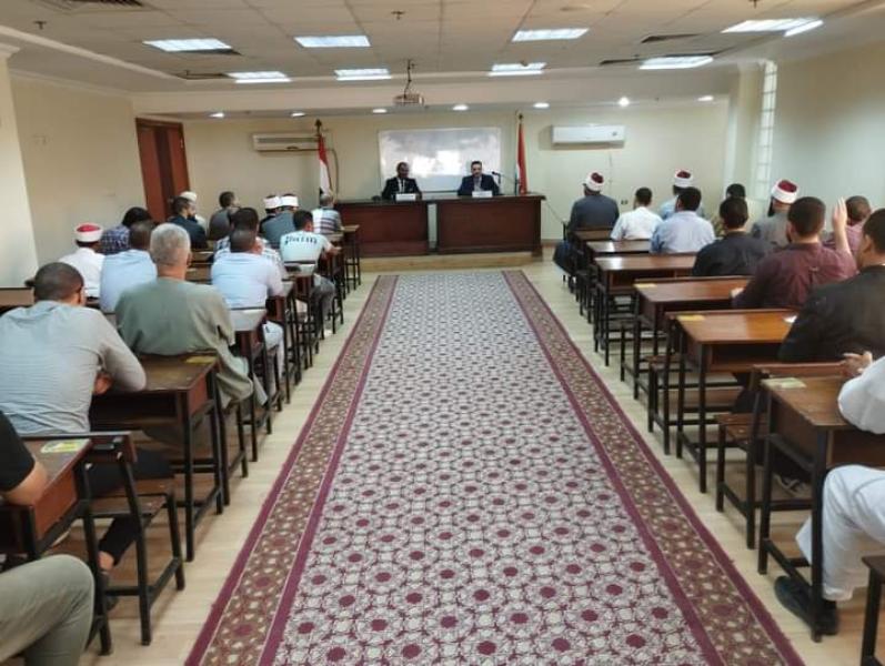 أكاديمية الأوقاف 
