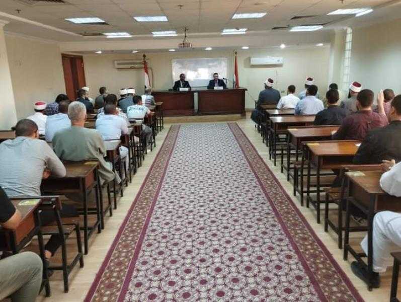 انطلاق الدورة التدريبية للأئمة الجدد من ذوي الهمم بأكاديمية الأوقاف الدولية