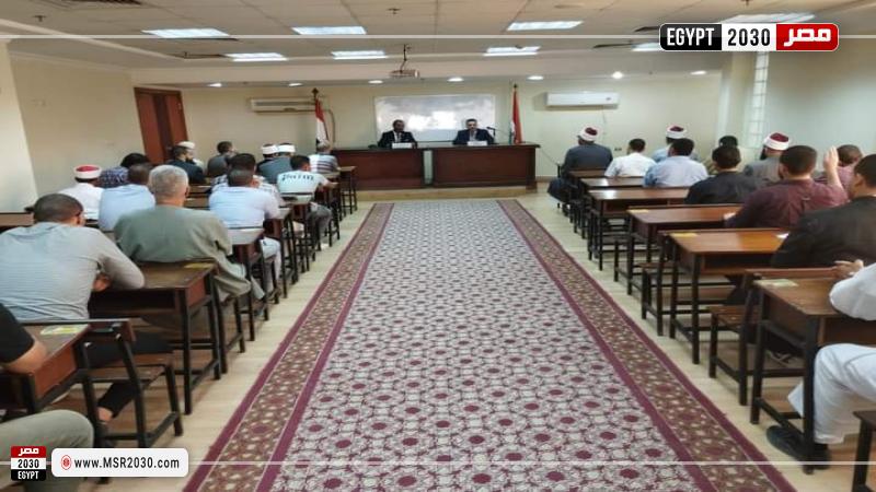أكاديمية الأوقاف