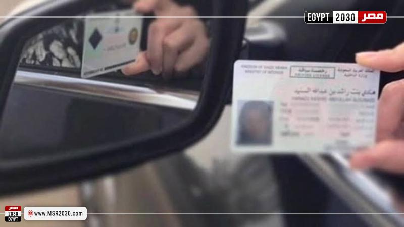 تجديد الرخصة الخاصة - صورة تعبيرية