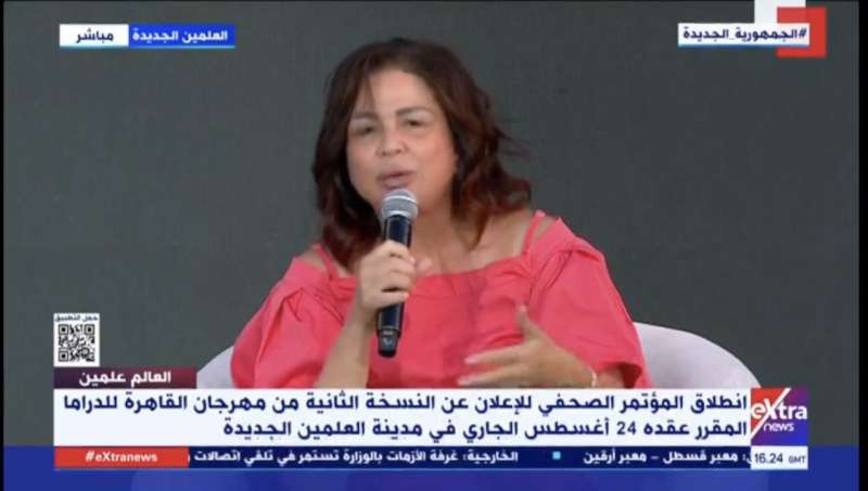 إلهام شاهين