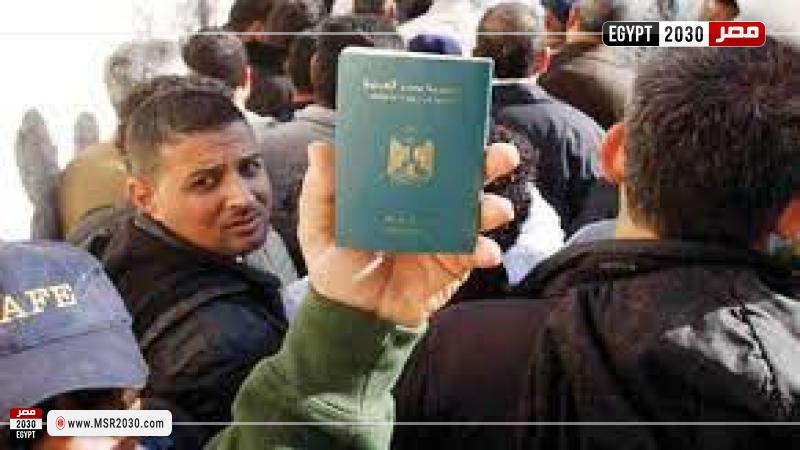 المصريين بالخارج