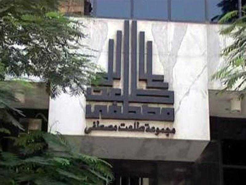 1.84 مليار جنيه.. إيرادات فنادق مجموعة طلعت مصطفى خلال النصف الأول من 2023