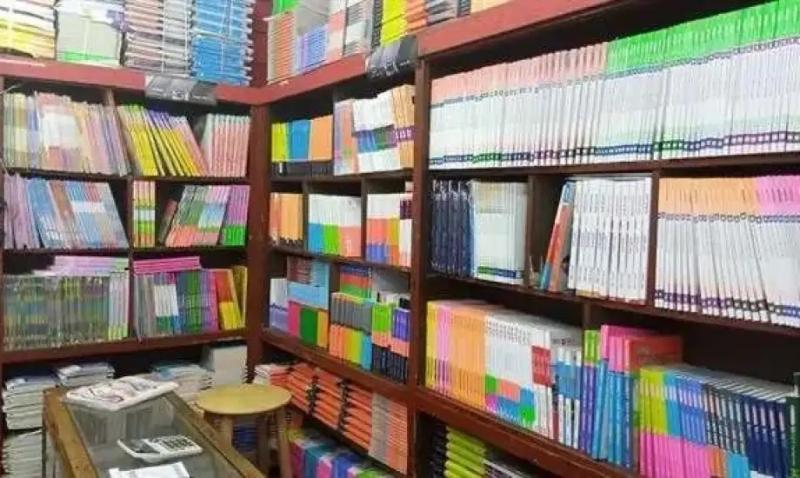كتب مدرسية 