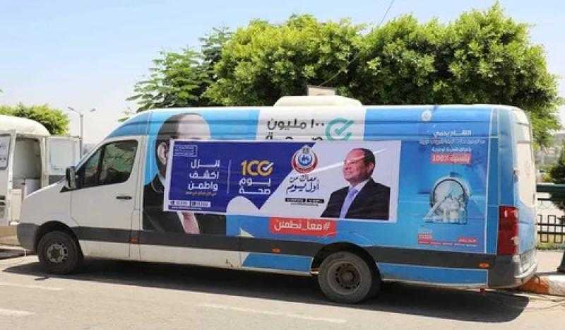 أشرف عقبة: 100 يوم صحة توفر حياة كريمة للمواطنين.. «فيديو»