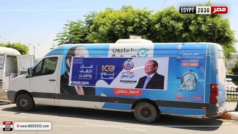 100 يوم صحة