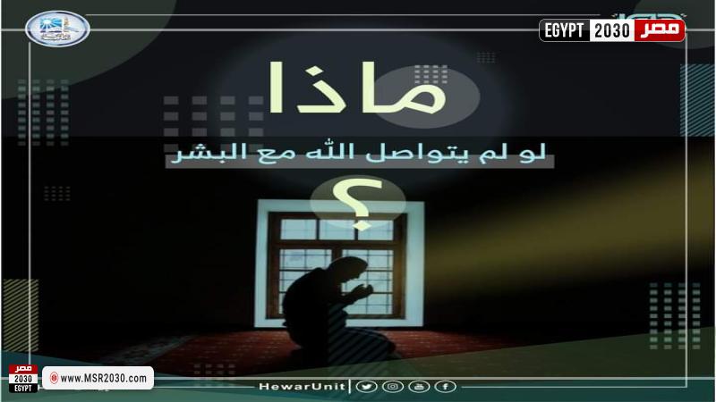 تعبيرية