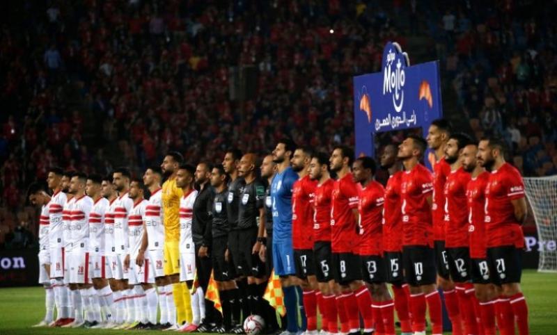 الأهلي والزمالك 