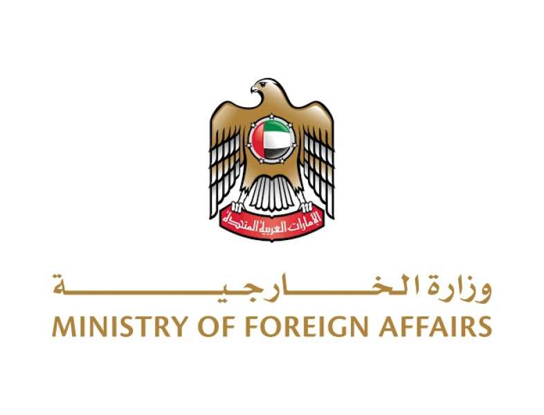  الخارجية الإماراتية 