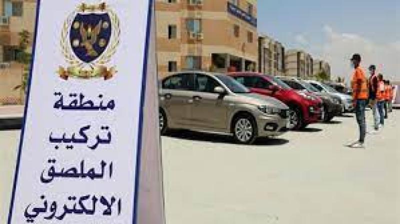 تركيب الملصق الإلكتروني