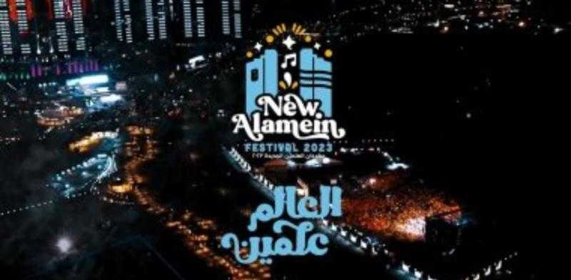 حكيم ومحمد محسن.. أبرز حفلات نهاية الأسبوع بمهرجان العلمين الجديدة