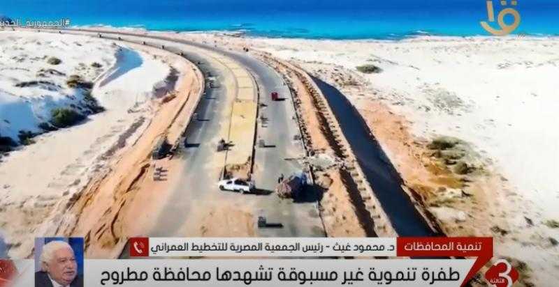 «طفرة غير مسبوقة».. ماذا قدمت الدولة لتنمية مطروح؟ - فيديو