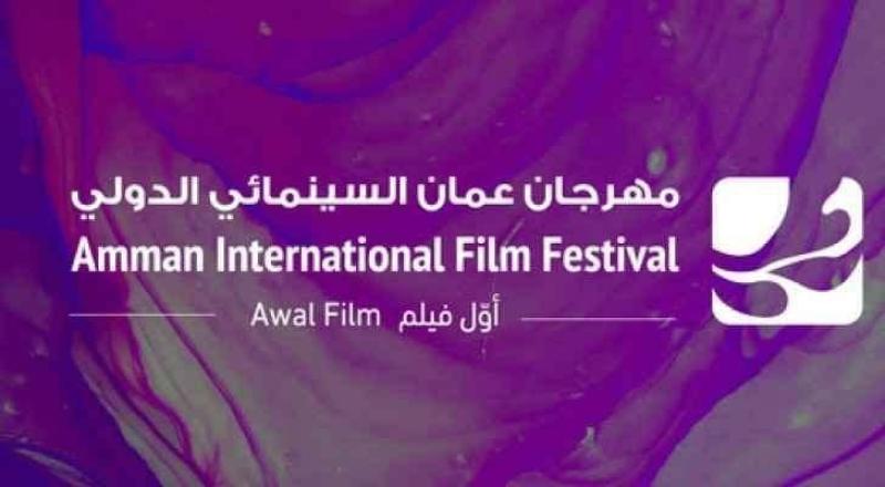 قنوات ART تشارك في رعاية الدورة الرابعة لمهرجان عمّان السينمائي الدولي