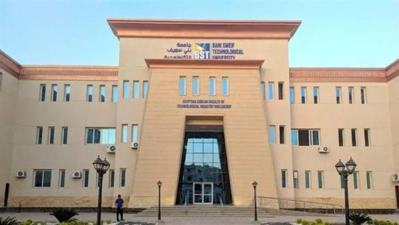 كلية تكنولوجيا الصناعة و الطاقة 