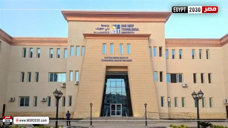 كلية تكنولوجيا الصناعة و الطاقة