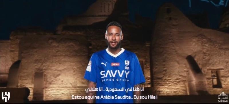 نيمار