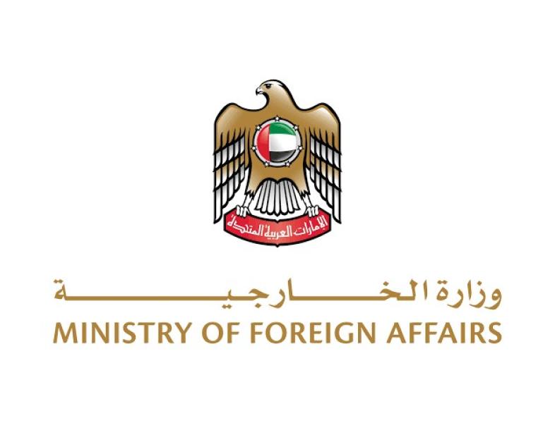 الخارجية الإماراتية