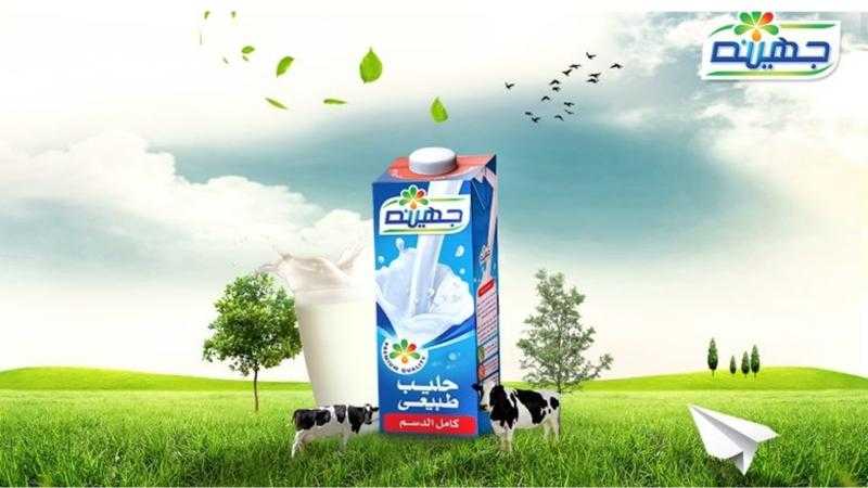عاجل.. ارتفاع أسعار عصائر وألبان جهينة
