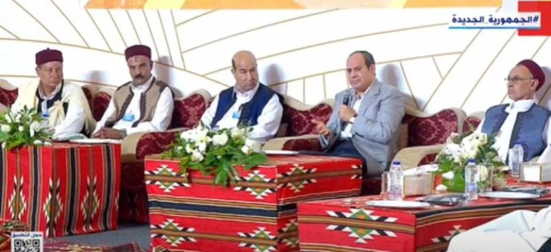 السيسي يدير حوارا مع أهالي السلوم وسيدي براني ومطروح