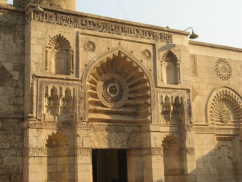 جامع الأقمر