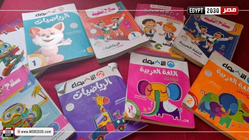 الكتب الخارجية