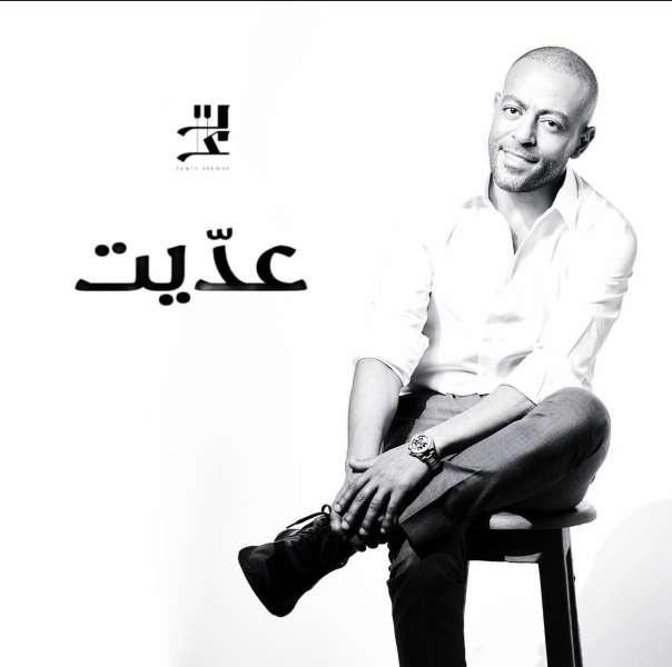 تامر عاشور