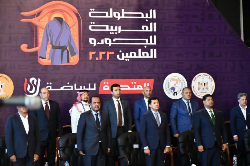 وزير الرياضة يفتتح منافسات البطولة العربية للجودو 2023 بالعلمين