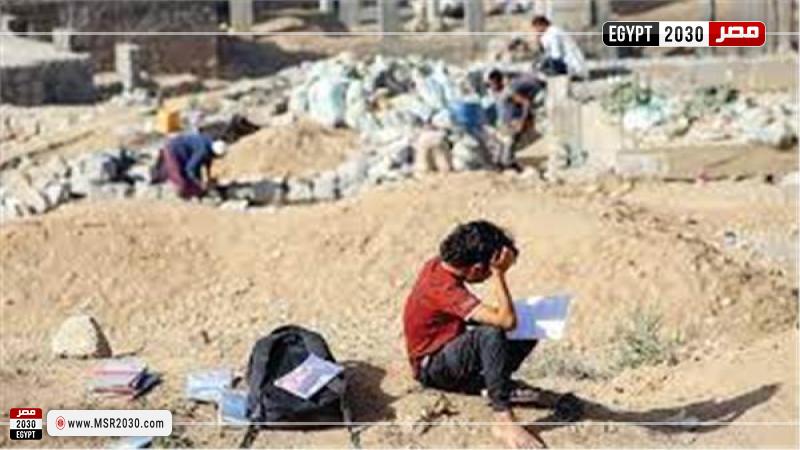 صورة ارشيفية