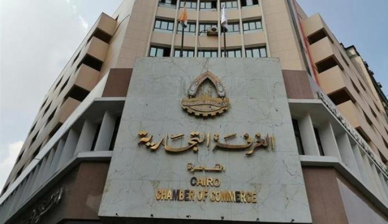 الاتحاد العام للغرف التجارية