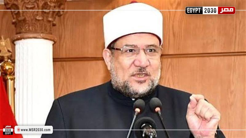 وزير الأوقاف
