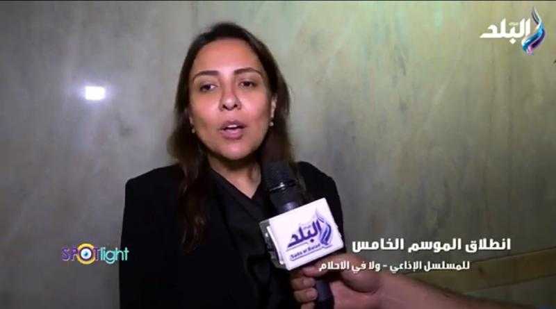 مي كساب تتحدث عن تجربتها في مسلسل «ولا في الأحلام»