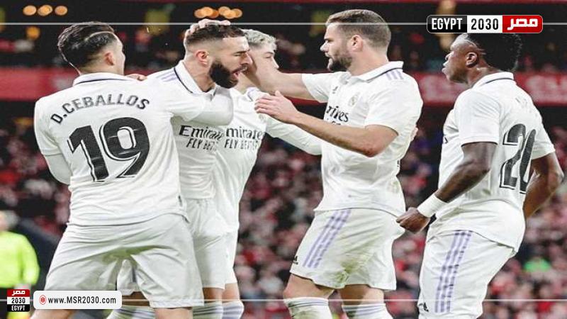 ريال مدريد