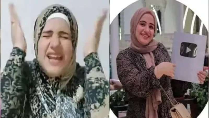 مصر 2030