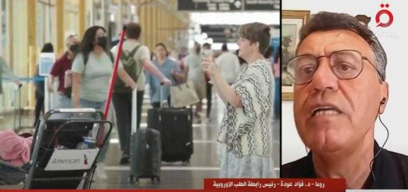 هل العالم بحاجة لارتداء الكمامات بعد انتشار المتحور الجديد؟.. فؤاد عودة يُجيب - فيديو