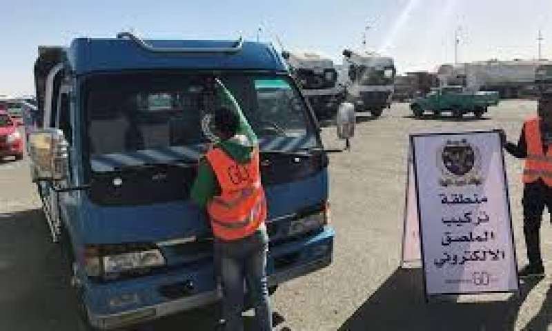 تركيب الملصق الالكترونى
