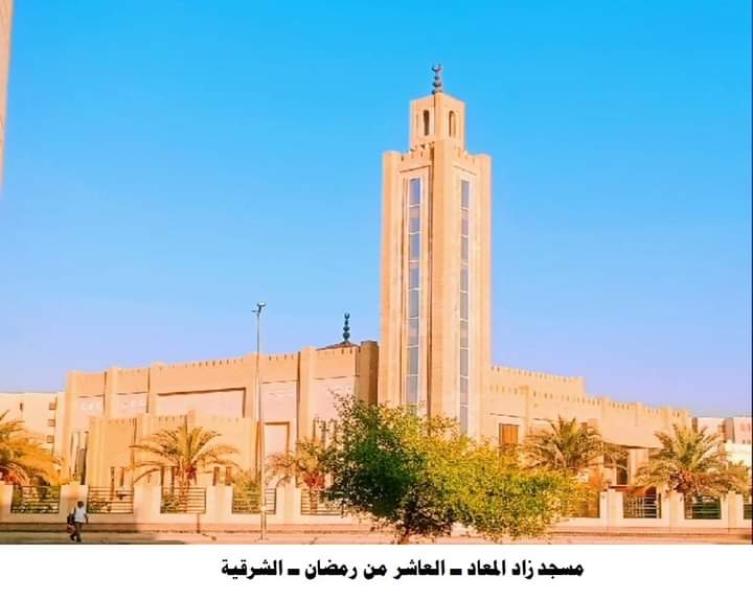 مسجد 