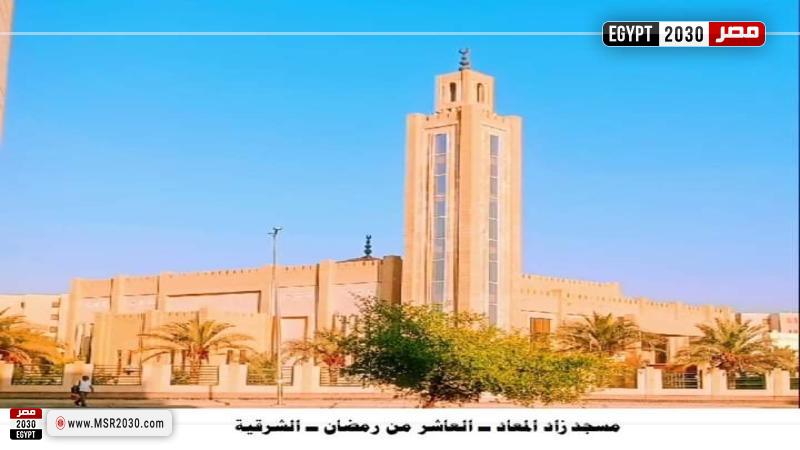 مسجد