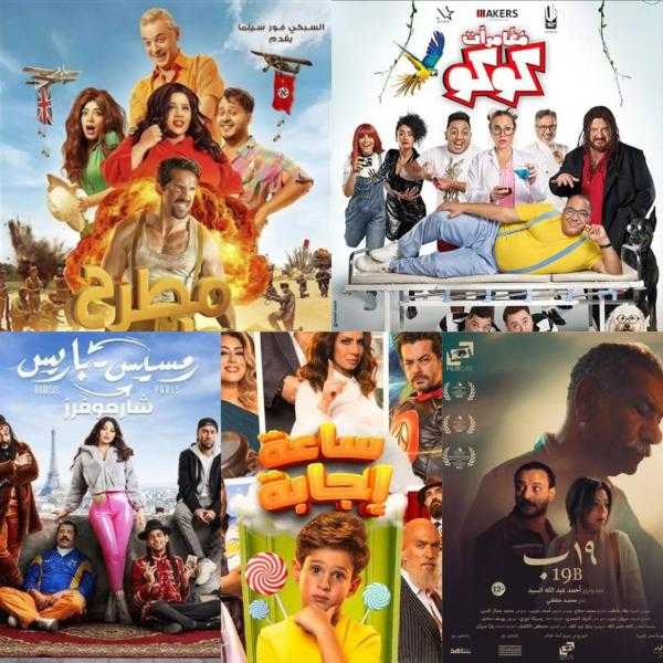 «مجبتش حتى تمنها».. أفلام فشلت في تحقيق إيرادات بشباك التذاكر