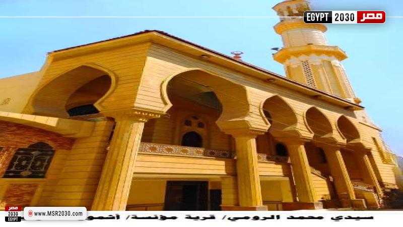 مسجد 