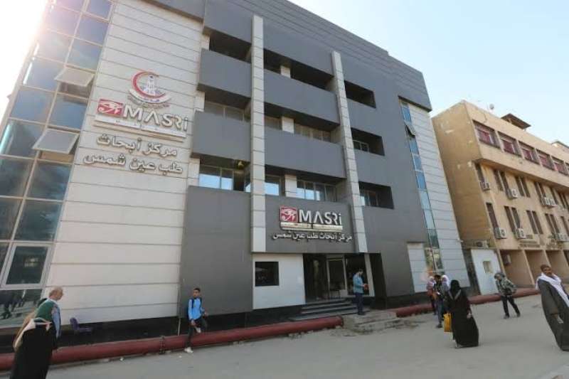 المدينة الطبية العالمية 
