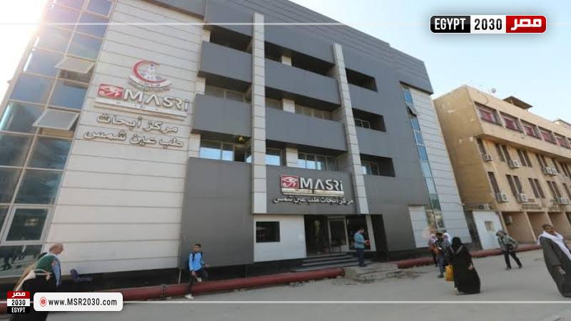 المدينة الطبية العالمية