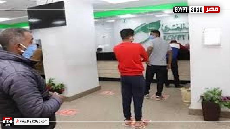 أثناء استلام المعاش و المنح