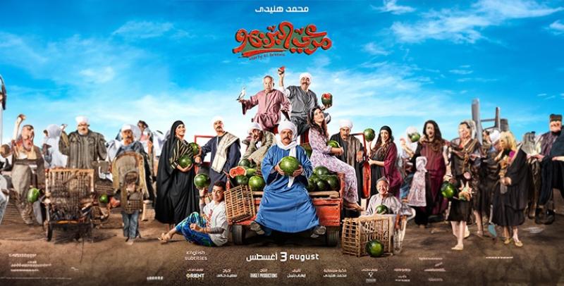 إيرادات فيلم «مرعي البريمو» بشباك التذاكر أمس